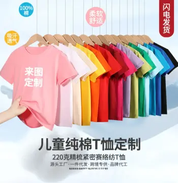 纯棉t恤a类儿童t恤短袖定制班服亲子团体服t恤青少年儿童短袖T恤