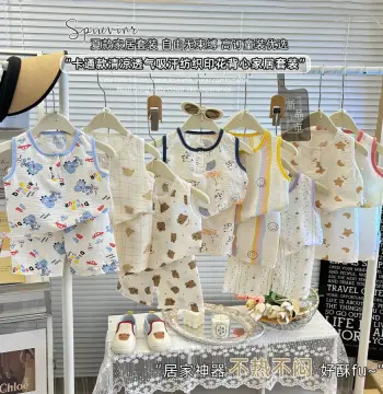 儿童背心套装夏季男女童短裤睡衣宝宝韩版家居服大童无袖短裤套装