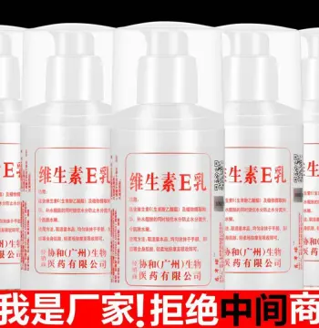 东半球维生素e乳护手霜身体乳滋养润手霜100g面霜素颜霜保湿护肤