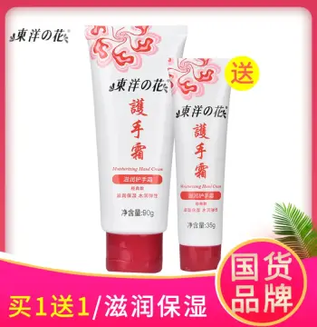 90g+35g东洋之花护手霜女学生滋润保湿补水秋冬护肤身体乳液国货