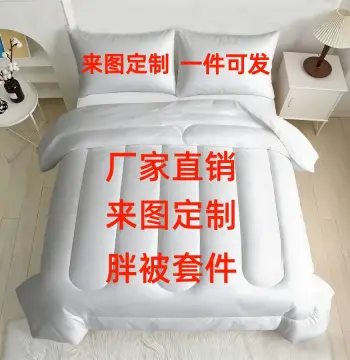 亚马逊跨境数码印花 被子套件 绗缝胖被 三件套厂家外贸现做