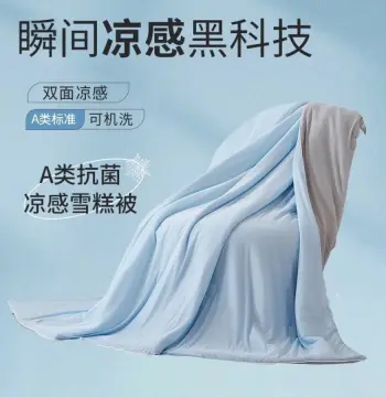 冰淇淋深睡夏凉被空调被夏季被子单双人冰丝夏被薄被芯可水洗机洗