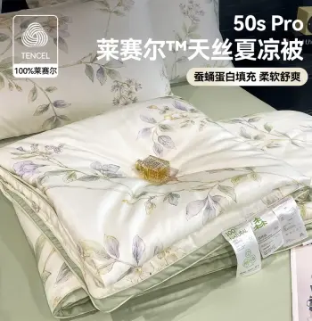 新款A类天丝100%莱赛尔纤维天丝蚕蛹蛋白夏被四件套空调被夏凉被
