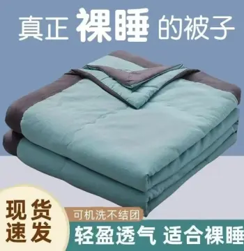 水洗棉空调被夏凉被纯棉可水洗凉感冰丝夏被全棉被子薄被子儿童被