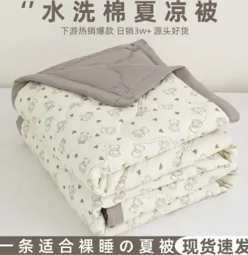 小清新亲肤水洗棉磨毛夏被空调被简约学生宿舍单人夏凉被夏季被子