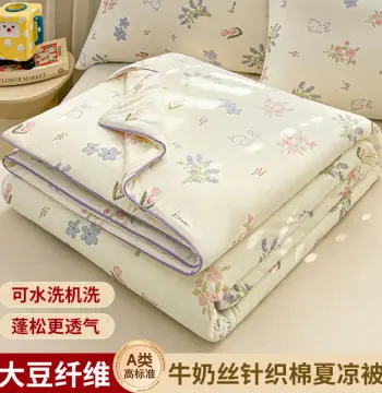 夏季A类牛奶丝针织棉大豆纤维夏凉被空调被可机洗薄被子礼品夏被a