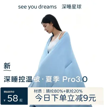 亚朵Pro3.0深度睡眠星球酒店同款夏凉被空调被薄被子夏季凉感被子