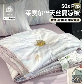 A类天丝100%莱赛尔纤维天丝印花蚕蛹蛋白夏被四件套单夏被空调被