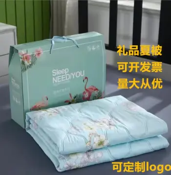 厂家批发夏凉被礼品夏被公司开业空调被礼盒装会销薄被子可印logo