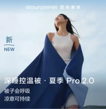 酒店星球夏季深睡被同款夏凉被控温被可机洗空调被透气夏被子被芯