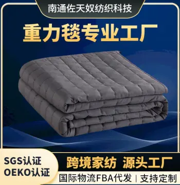全涤重力毯5cm小格减压缓解焦虑跨境玻璃珠填充加密工艺重力被子