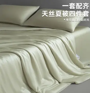 2025新款冰丝夏被空调被夏季天丝夏凉被四件套夏天被子全套可机洗