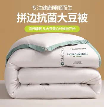 2023秋冬季大豆抗菌被子保暖加厚被芯礼盒装礼品团购直播代发批发