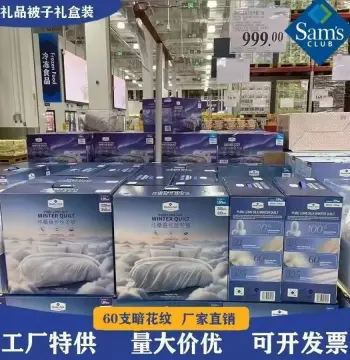 山姆超市同款蚕丝被 春秋冬被保暖加厚四季被蚕丝被母婴级a类
