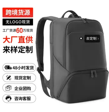 男包源头工厂定制商务简约双肩包独立鞋仓背包笔记本高品质电脑包