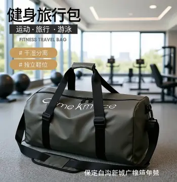 健身包大容量干湿分离游泳收纳包可定制独立鞋仓旅行包健身包