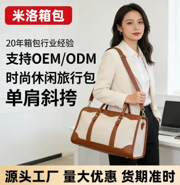 旅行包女外贸批发短途大容量潮搭行李包2026新款时尚手提包健身包