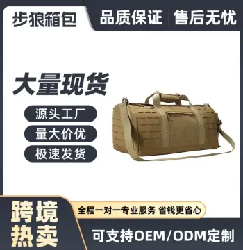 2024新款手提收纳包男大容量旅行袋短途斜挎包轻便行李包健身包