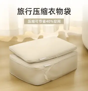 旅行收纳袋压缩行李箱收纳包出差衣物内衣分装袋子整理包旅游套装