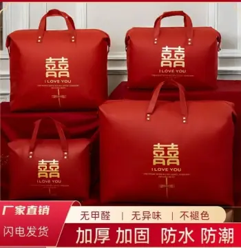 结婚被子喜袋衣服收纳袋子行李袋大容量搬家袋旅行袋红色婚礼