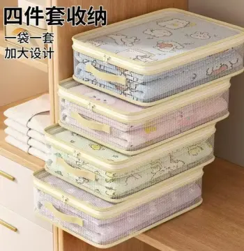 四件套收纳袋家用床单被罩特厚整理袋衣柜棉被衣物防霉防尘储物包
