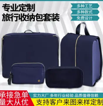 旅行收纳袋衣物整理包便携小物品防水耐磨行李包衣服分装手提包