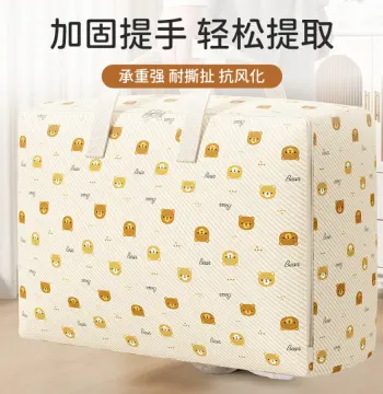 卡通小熊收纳袋棉被衣服整理袋大容量宿舍搬家行李袋家用收纳袋