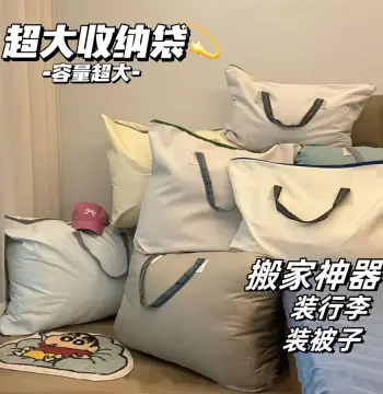 搬家打包大容量家用被子收纳宿舍装衣服衣物整理行李换季收纳包