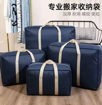 搬家收纳袋大号收纳袋子被子防潮编织整理袋衣服衣物棉被行李防尘