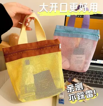 ins多巴胺手提网纱收纳包大容量沥水洗漱包旅行游泳包便携沙滩包