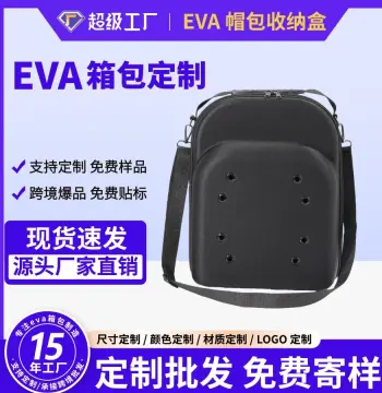EVA帽子收纳盒便携抗压防水eva棒球帽鸭舌帽收纳包 EVA棒球单肩包