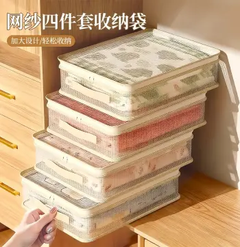 网纱四件套收纳袋换季衣服衣物整理袋衣柜棉被防尘分格带提手储物