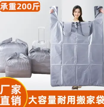 搬家收纳神器一次性透明塑料袋大号装被子衣物垃圾防尘防水打包袋