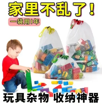 宝宝玩具收纳袋透明抽绳涤纶拼接束口袋儿童小积木杂物网布抽绳袋