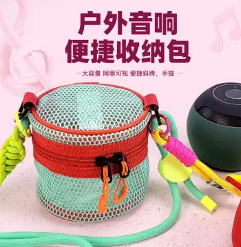 圆形镂空网纱手提斜挎包多巴胺休闲便携蓝牙音响户外音乐收纳袋子