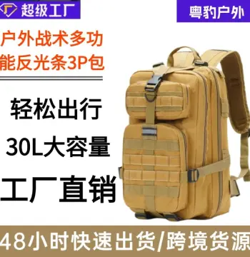 亚马逊多功能3P运动背包户外徒步登山包骑行迷彩涤纶战术背包旅行