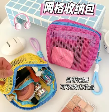 旅行旅游户外透明杂物收纳彩色豆腐包超轻网格包多功能耐用大容量
