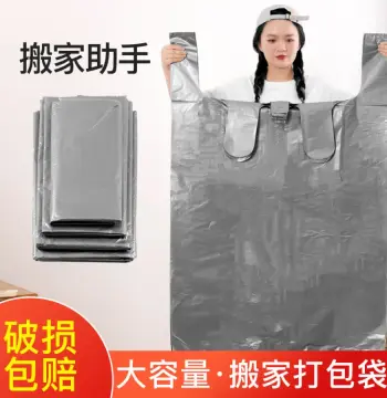 大容量搬家专用打包袋被子收纳袋加厚搬家袋衣服棉被行李整理袋