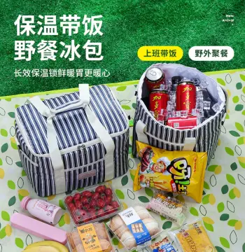 户外野餐包保冷冰包大容量保温包条纹手提饭盒袋便携式妈咪包跨境