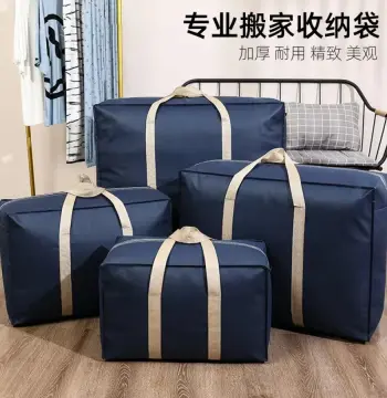 搬家收纳袋大号收纳袋子被子防潮编织整理袋衣服衣物棉被行李防尘