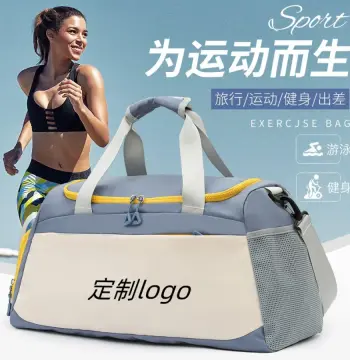 健身包干湿分离训练运动包手提行李袋短途旅行包男女大容量游泳包