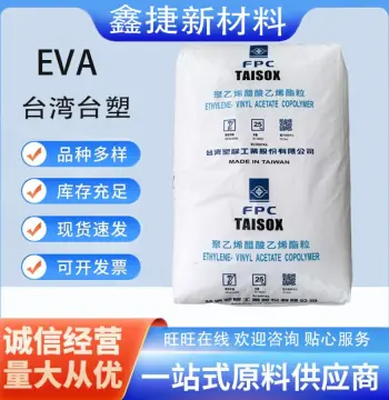 台湾台塑EVA 7350M 7470M发泡级高韧性耐化学 用于垫圈鞋类食品级