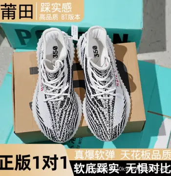 真爆潮鞋柏宜椰子350男女鞋休闲运动鞋跑步鞋满天星软底夏季透气