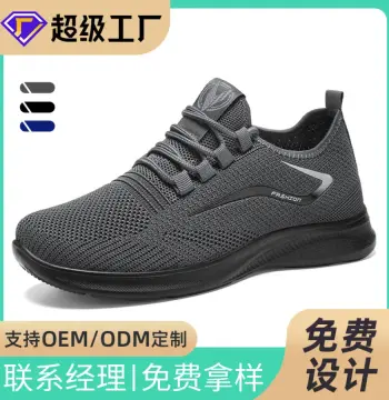 鞋子男小单加工定制源头工厂飞织透气不臭脚男装鞋跨境大码男鞋