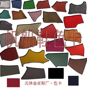 客户指定专用拍链接 丽林 专用帆船鞋