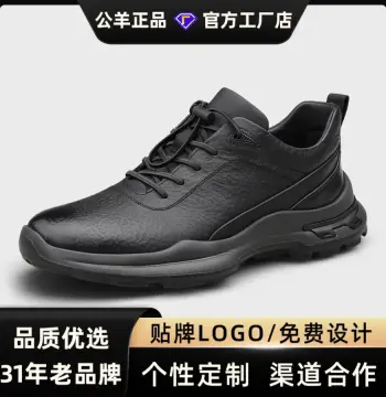 公羊正品男鞋2026年新款休闲单鞋皮鞋耐磨上班工作鞋男舒适爸爸鞋