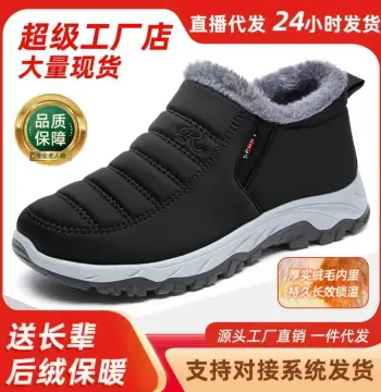 雪地靴冬季新款加绒加厚男鞋中老年爸爸短靴保暖大码老北京棉鞋男